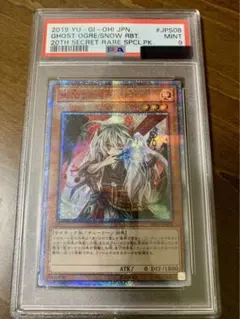 2026年最新】幽鬼うさぎ psa10の人気アイテム - メルカリ