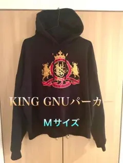 2026年最新】king gnu グッズ パーカーの人気アイテム - メルカリ