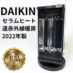 2026年最新】ERFT11zsの人気アイテム - メルカリ