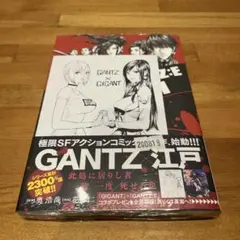 2026年最新】GANTZ全巻の人気アイテム - メルカリ