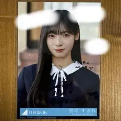 2026年最新】日向坂46 ステッカー サインの人気アイテム - メルカリ