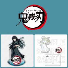 2026年最新】ビッグアクリル 鬼滅の人気アイテム - メルカリ