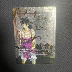 2026年最新】フュージョンワールド エナジーマーカー ブロリーの人気