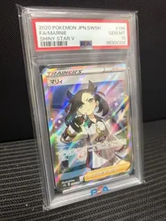 2026年最新】マリィ psa10 srの人気アイテム - メルカリ