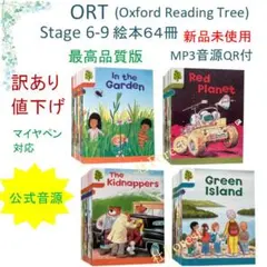 2026年最新】ort ワークブックの人気アイテム - メルカリ