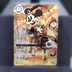 2026年最新】ロルカナ ミッキー ブレイブの人気アイテム - メルカリ