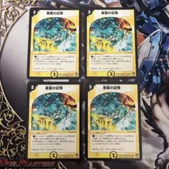 2026年最新】デュエマクラシック08の人気アイテム - メルカリ