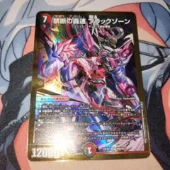 2026年最新】ブラックゾーンヒーローレア金の人気アイテム - メルカリ