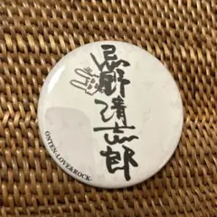 2026年最新】忌野清志郎 うさぎの人気アイテム - メルカリ