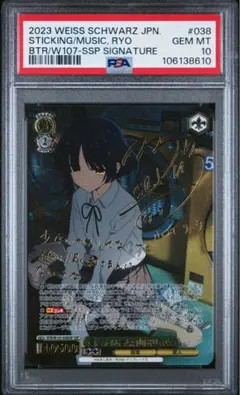 2026年最新】山田リョウヴァイスシュバルツの人気アイテム - メルカリ