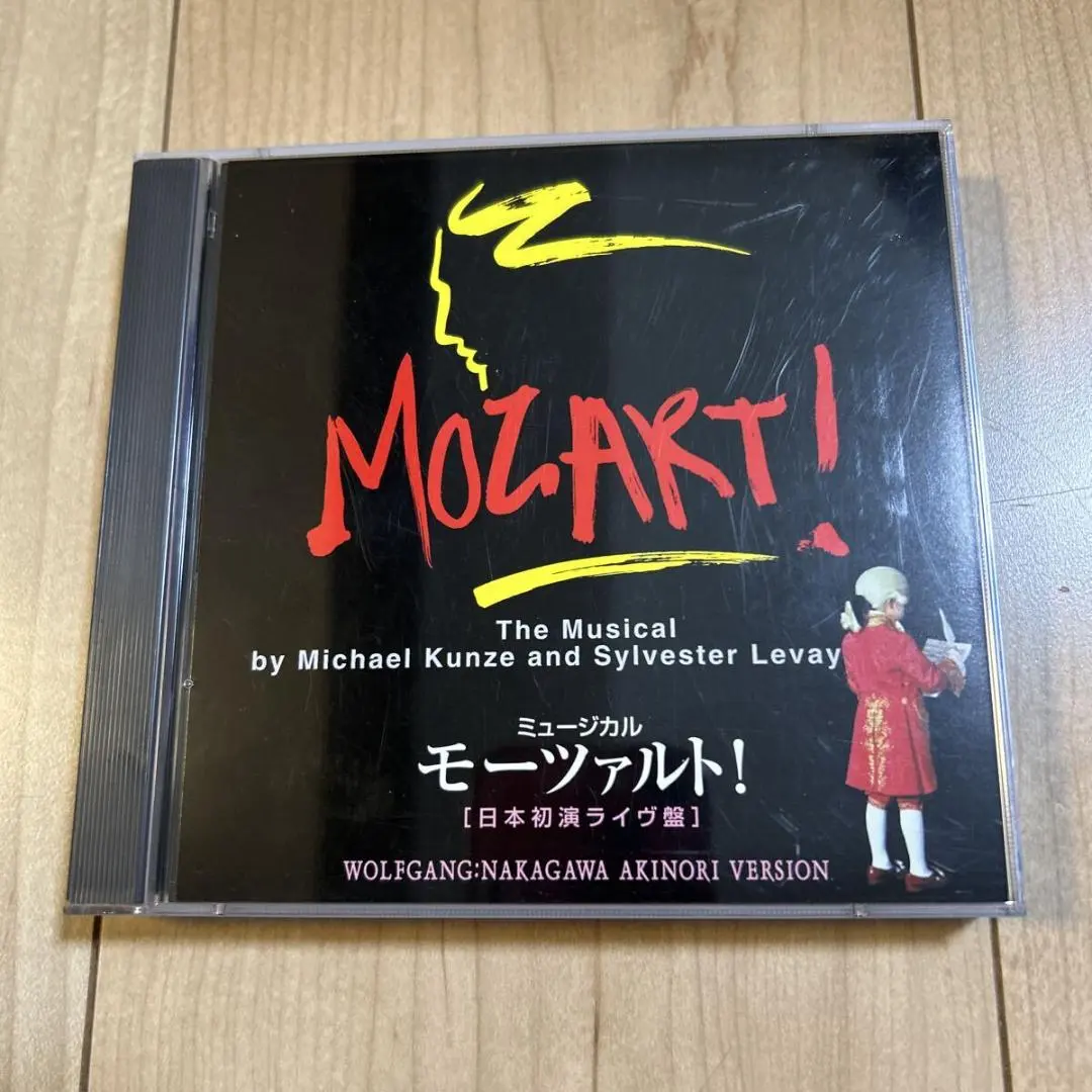 2026年最新】中川 モーツァルト cdの人気アイテム - メルカリ