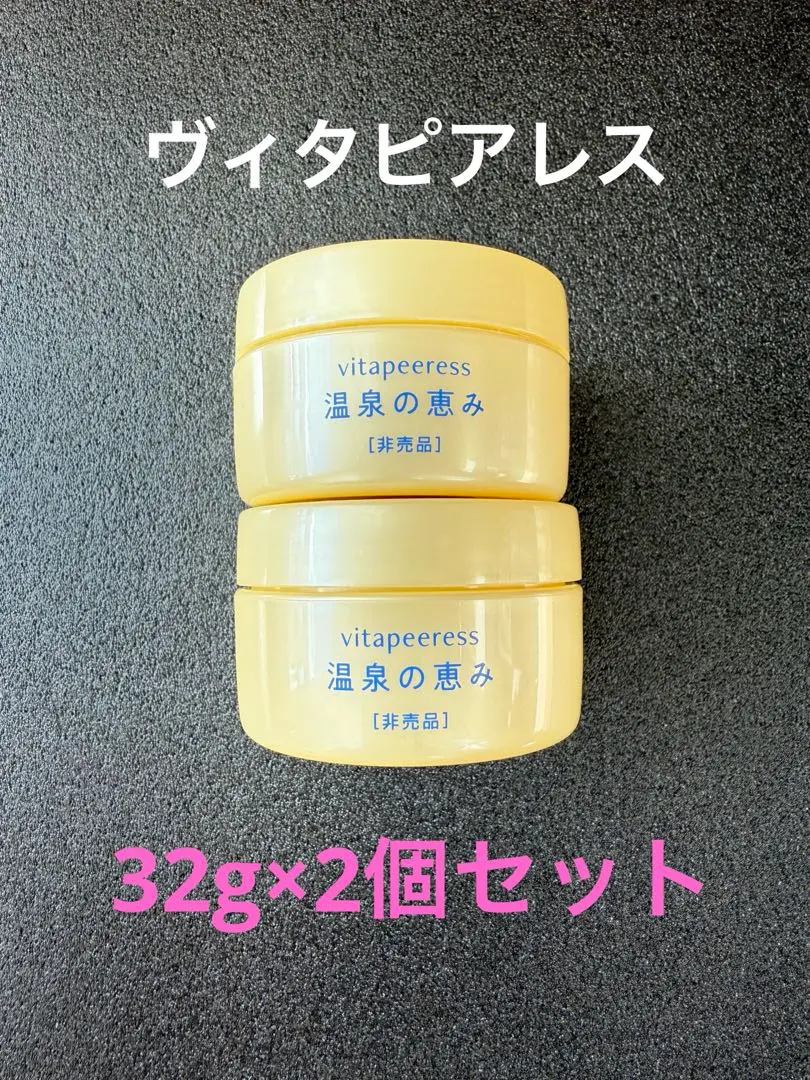 2026年最新】イオン化粧品 ピアレスの人気アイテム - メルカリ