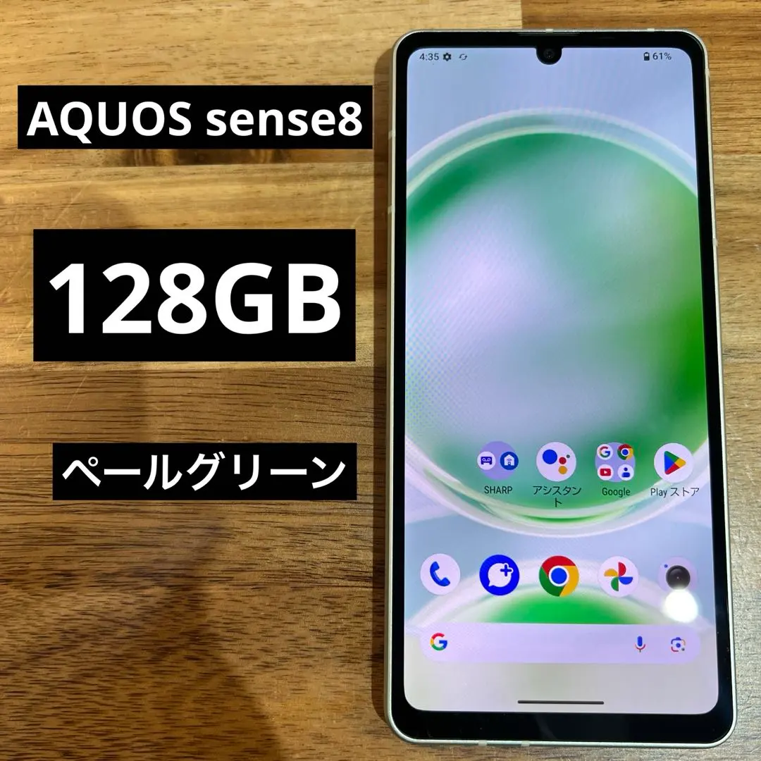 2026年最新】sense8 ジャンクの人気アイテム - メルカリ