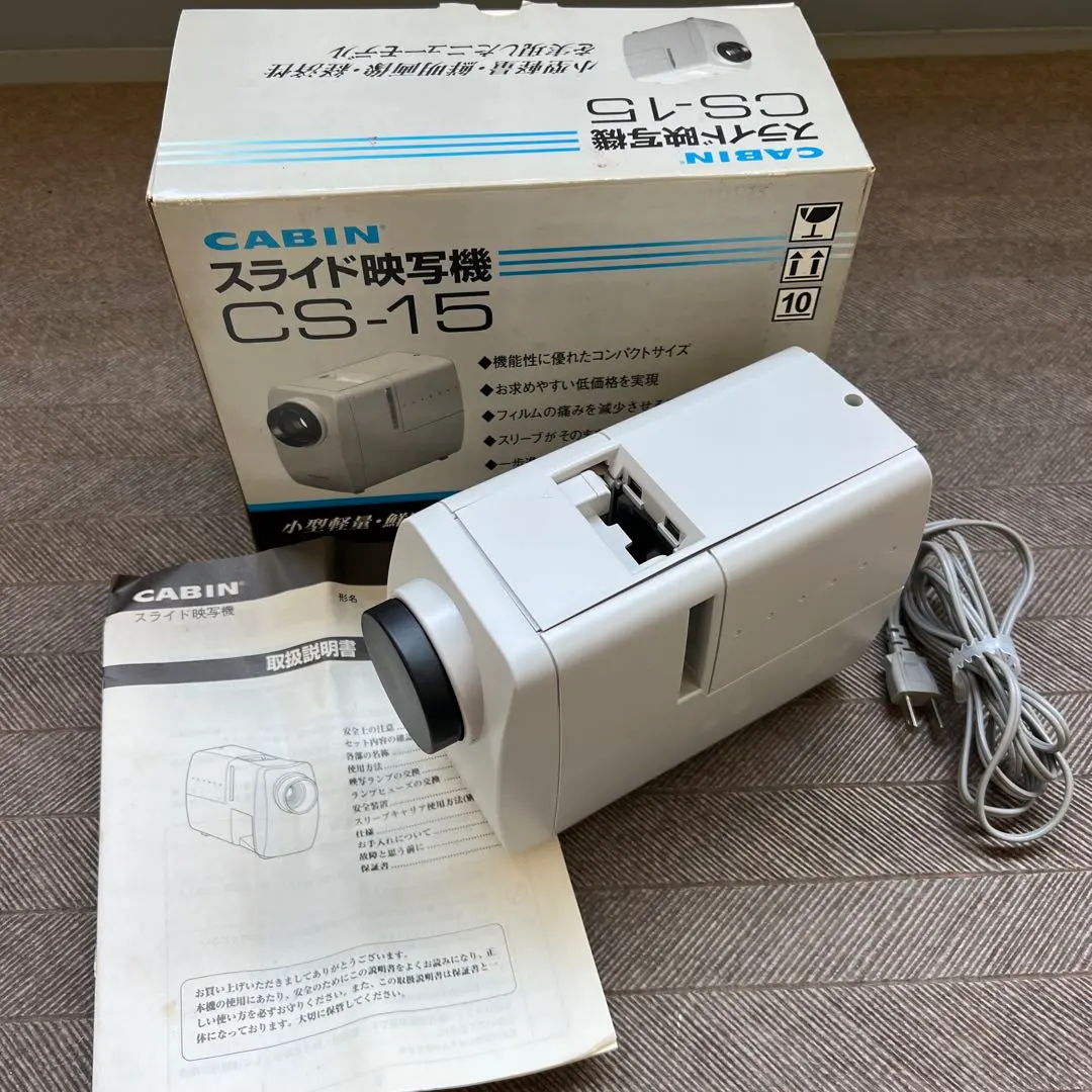 2026年最新】cs-15 cabinの人気アイテム - メルカリ