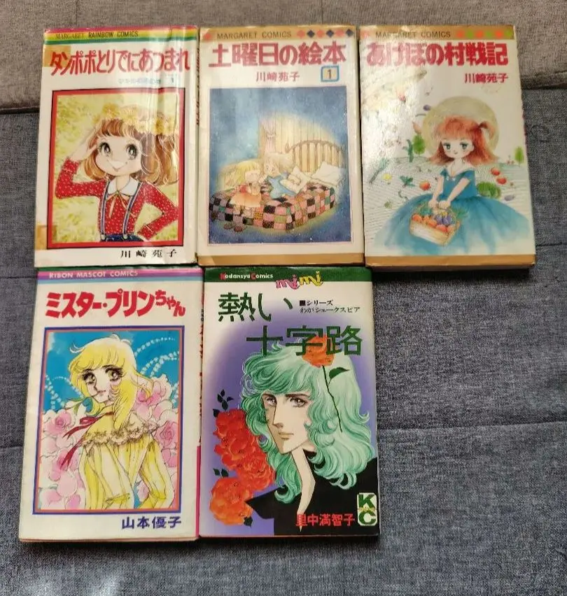 2026年最新】川崎苑子の人気アイテム - メルカリ