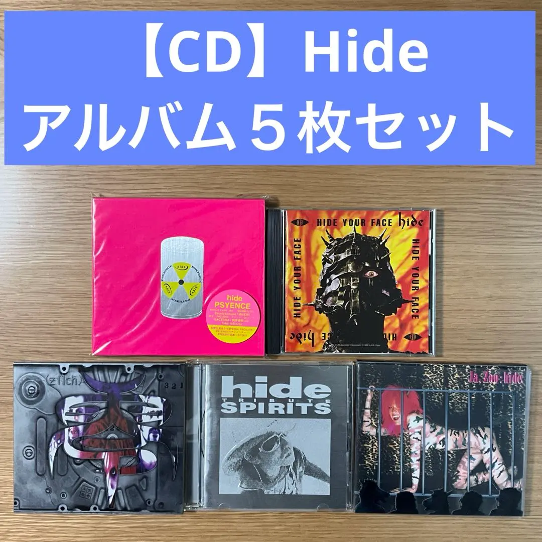 2026年最新】hide your face 初回の人気アイテム - メルカリ