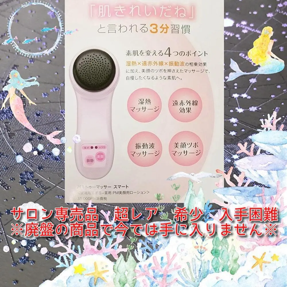 2026年最新】美顔器 727の人気アイテム - メルカリ