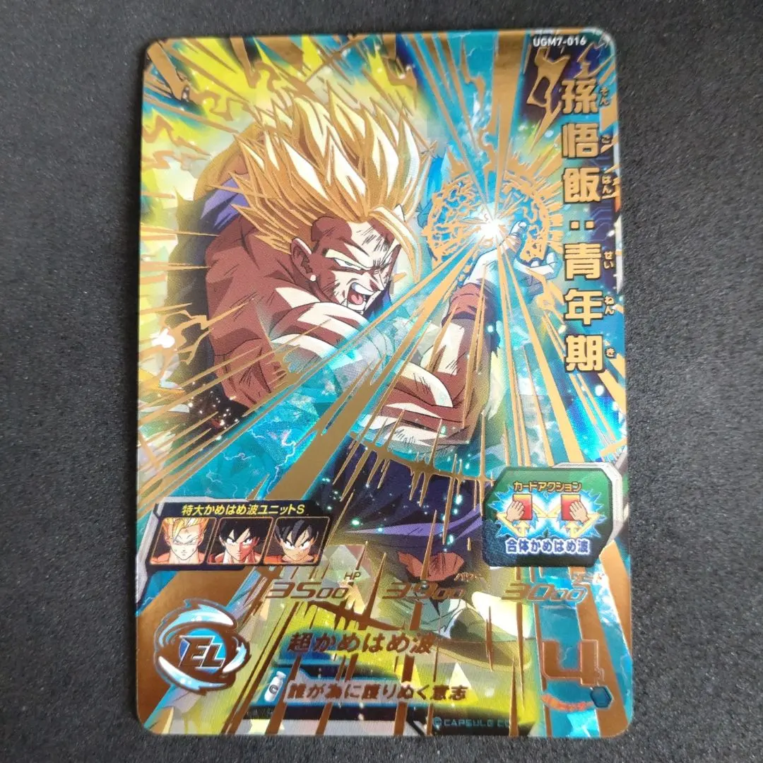 2026年最新】ugm8-vjr 孫悟空の人気アイテム - メルカリ