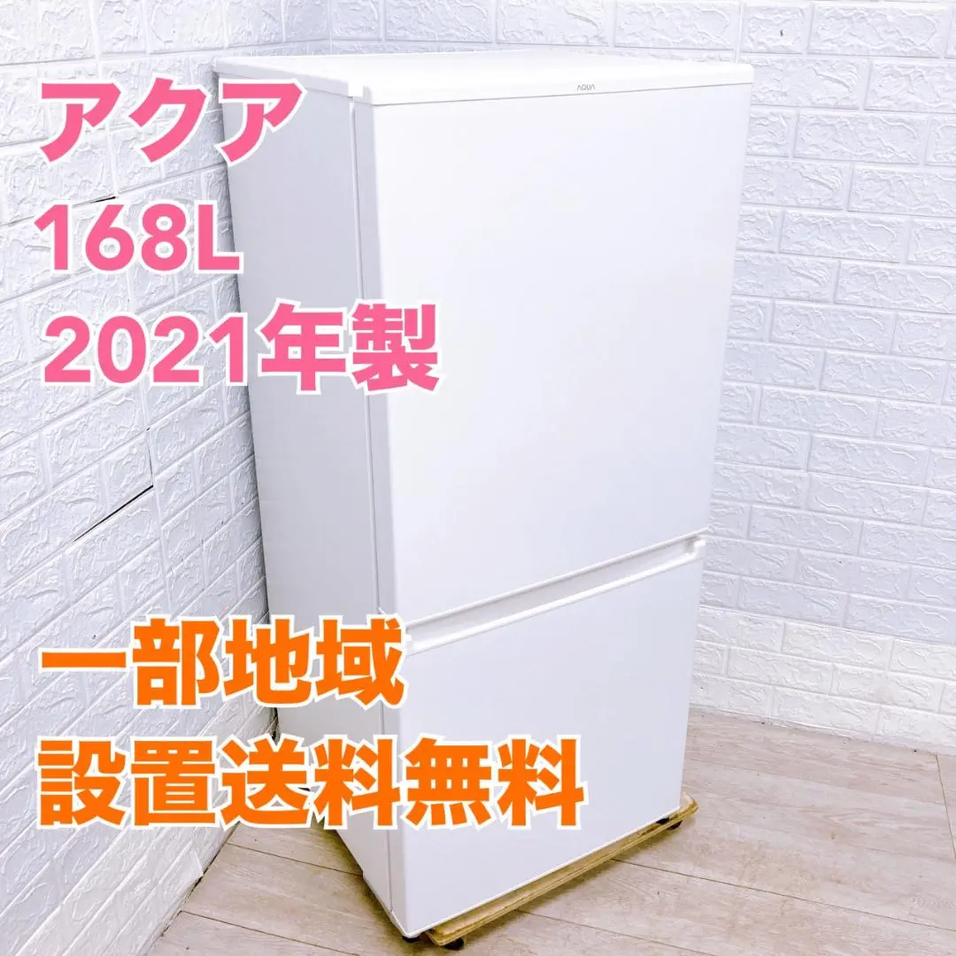 2026年最新】aqr-17kの人気アイテム - メルカリ