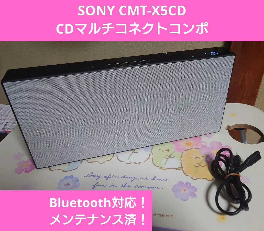 2026年最新】CMT-X3CDの人気アイテム - メルカリ