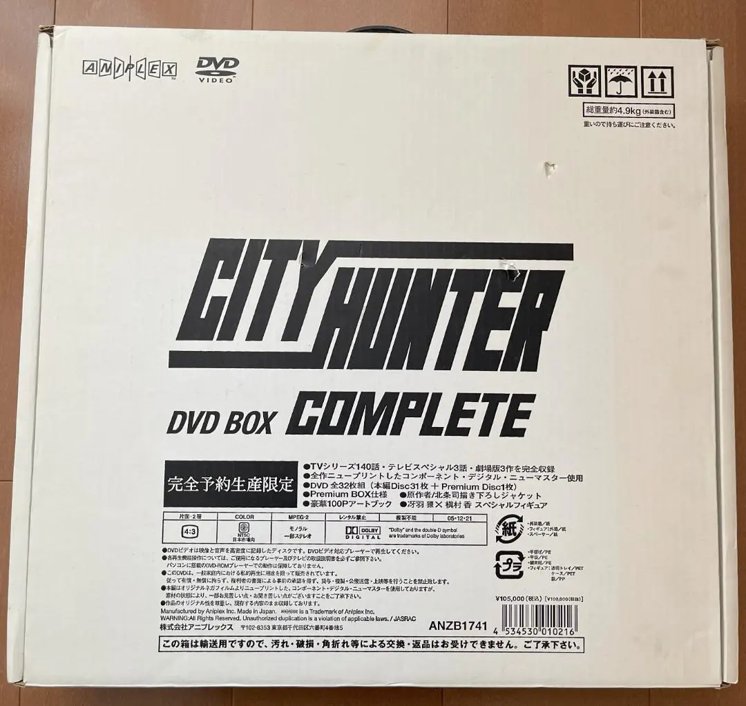 2026年最新】シティハンター dvd boxの人気アイテム - メルカリ