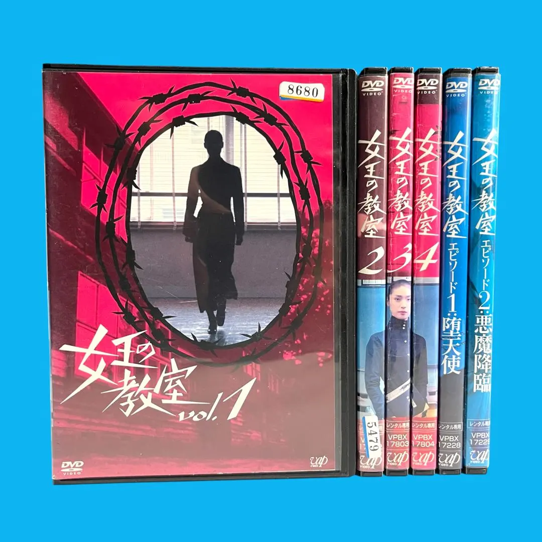 2026年最新】女王の教室 dvd 天海祐希の人気アイテム - メルカリ