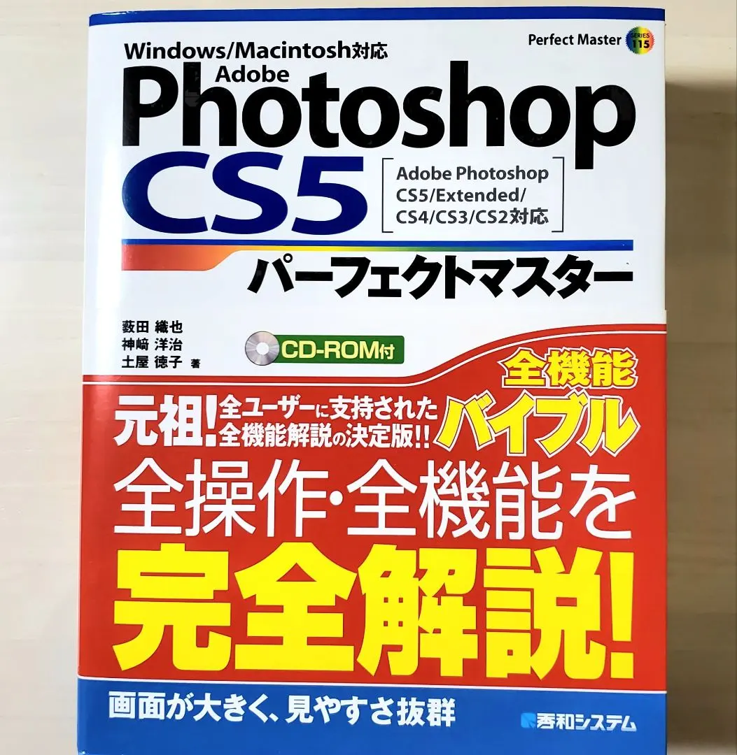 2026年最新】adobe cs5の人気アイテム - メルカリ