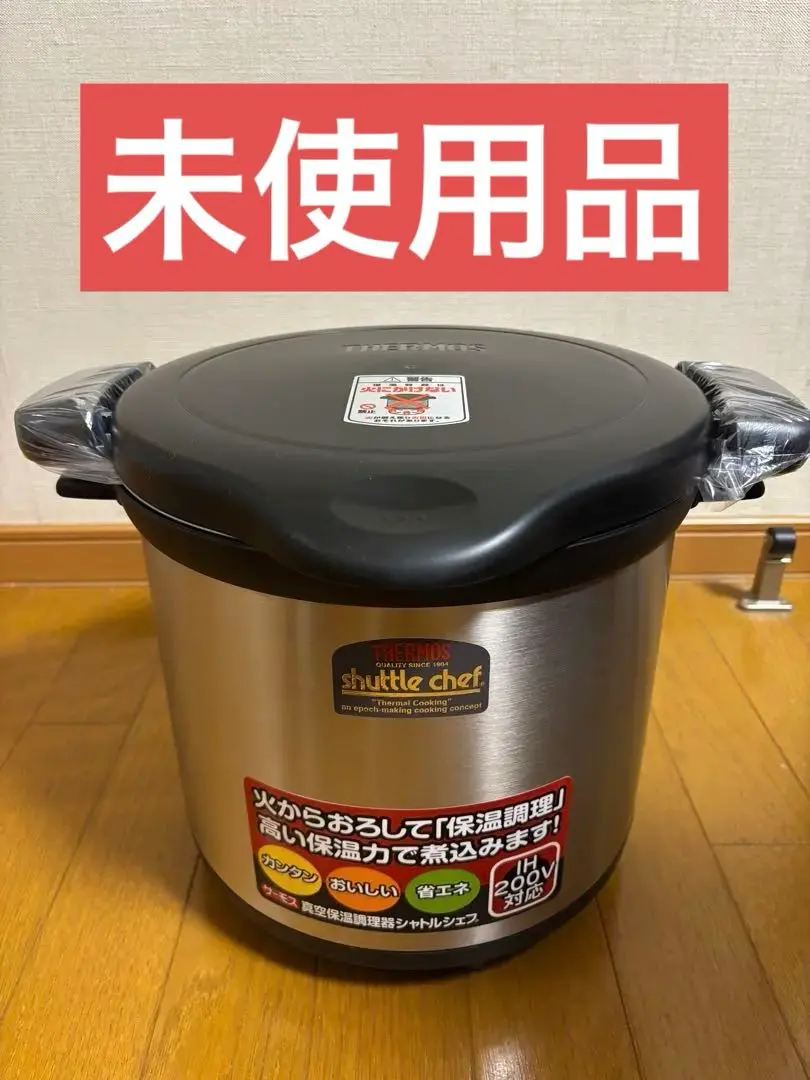 2026年最新】サーモス シャトルシェフ kpjの人気アイテム - メルカリ