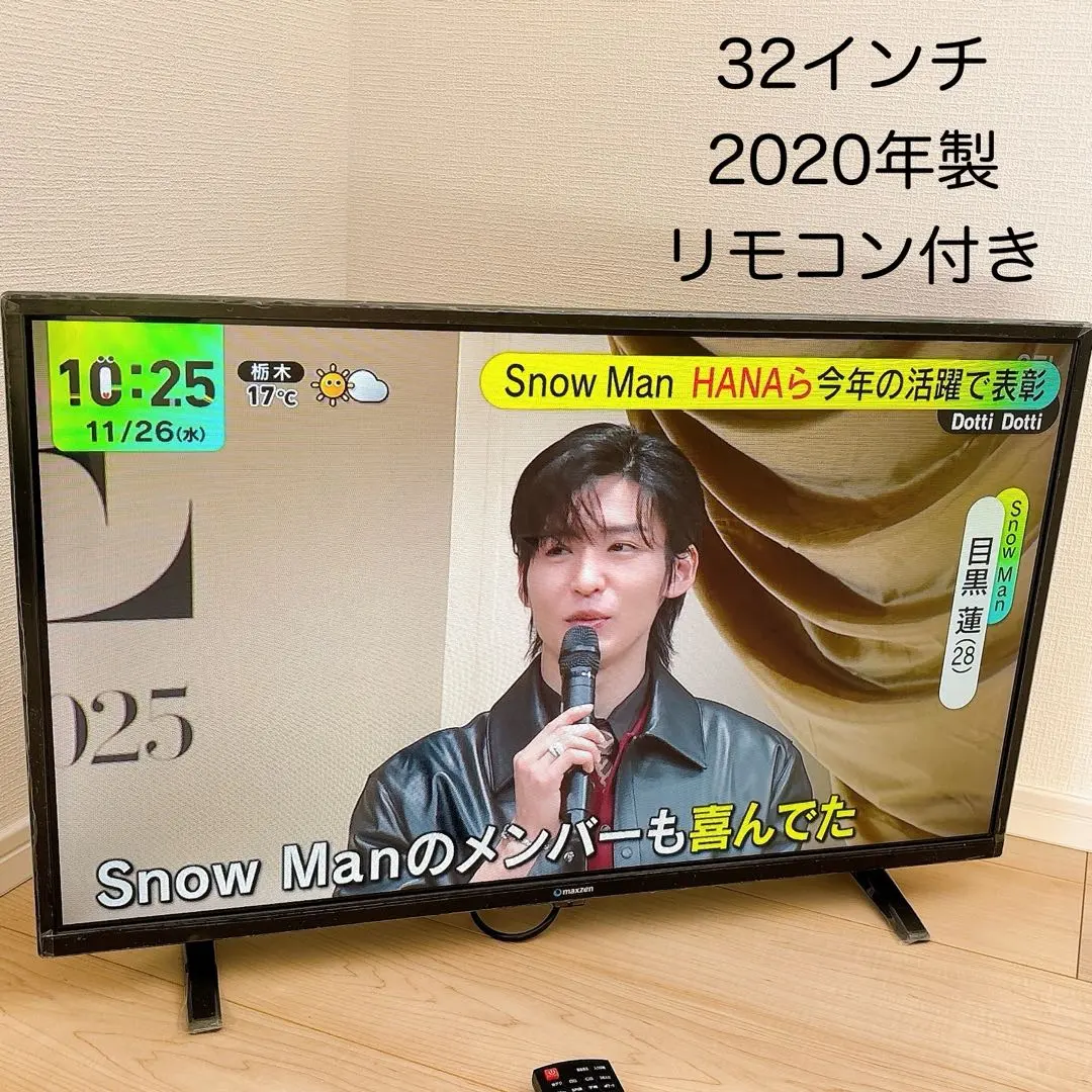 2026年最新】maxzen J32SK03の人気アイテム - メルカリ