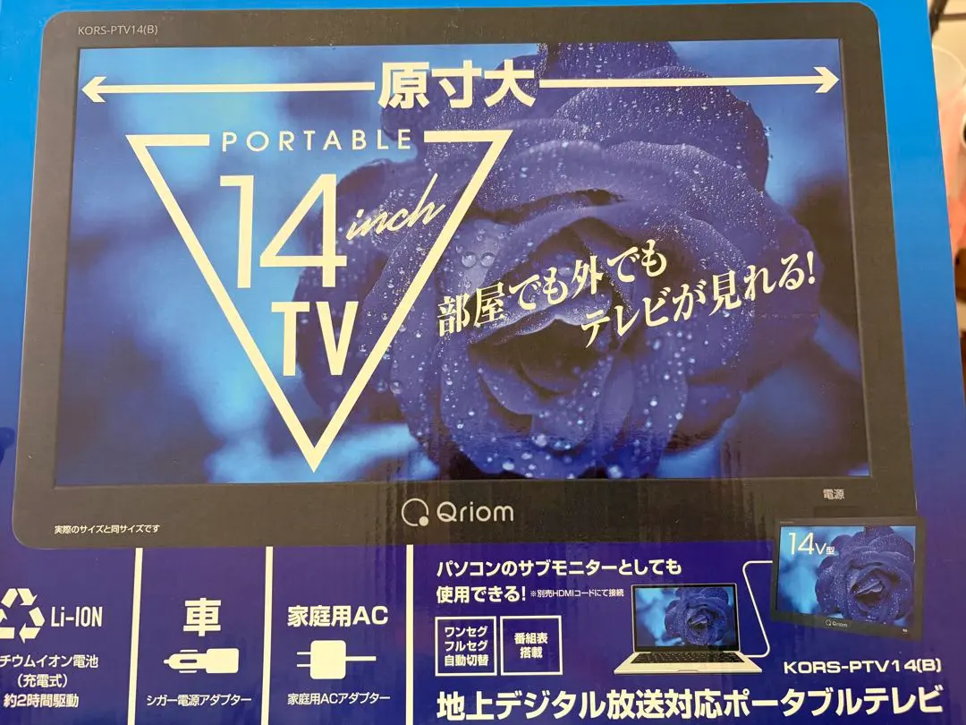 2026年最新】Kors ptv14の人気アイテム - メルカリ