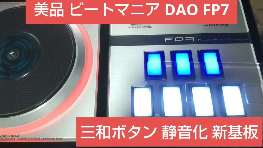 2026年最新】ビートマニア 基板の人気アイテム - メルカリ