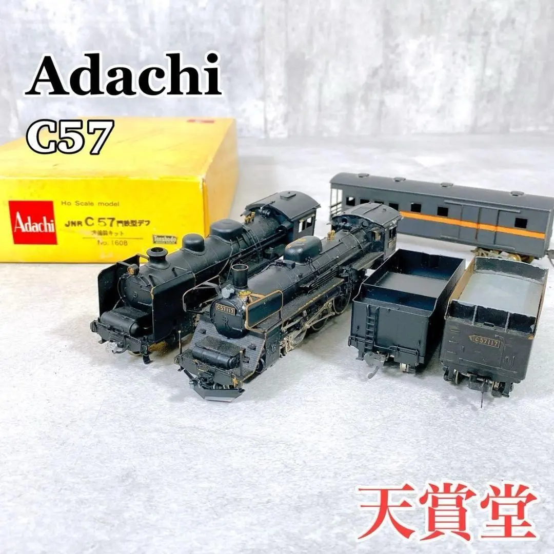 2026年最新】c57 門デフの人気アイテム - メルカリ