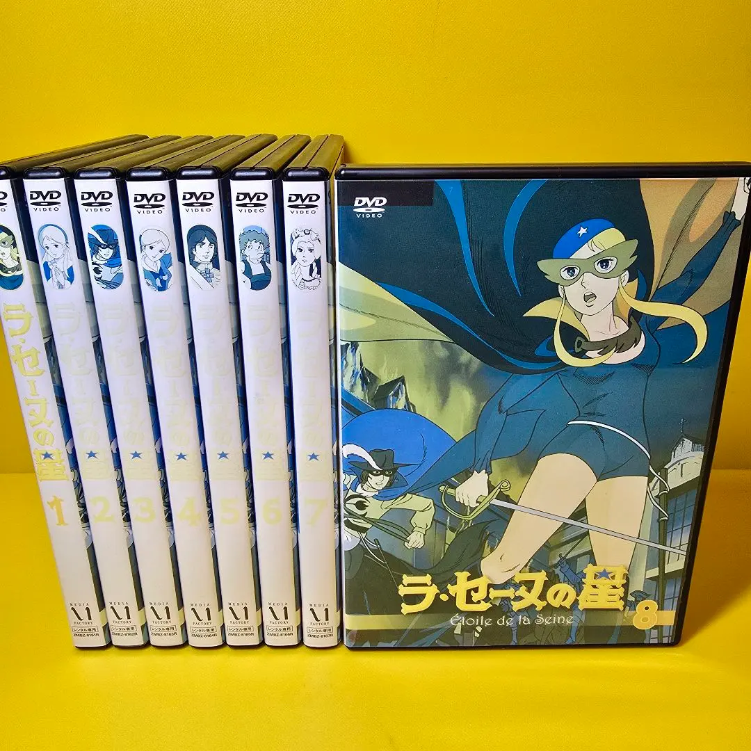 2026年最新】ラ・セーヌの星 dvdの人気アイテム - メルカリ