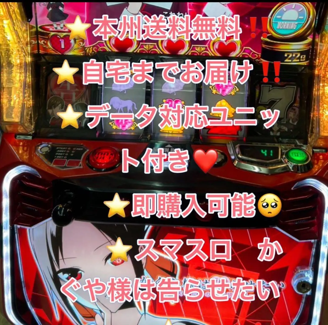 2026年最新】かぐや様 スマスロの人気アイテム - メルカリ