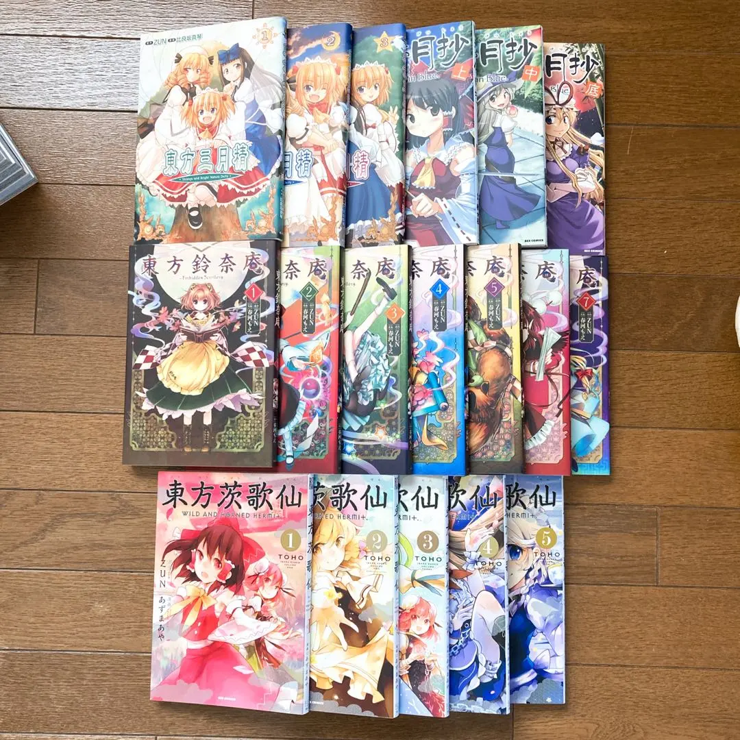 2026年最新】東方鈴奈庵 cdの人気アイテム - メルカリ