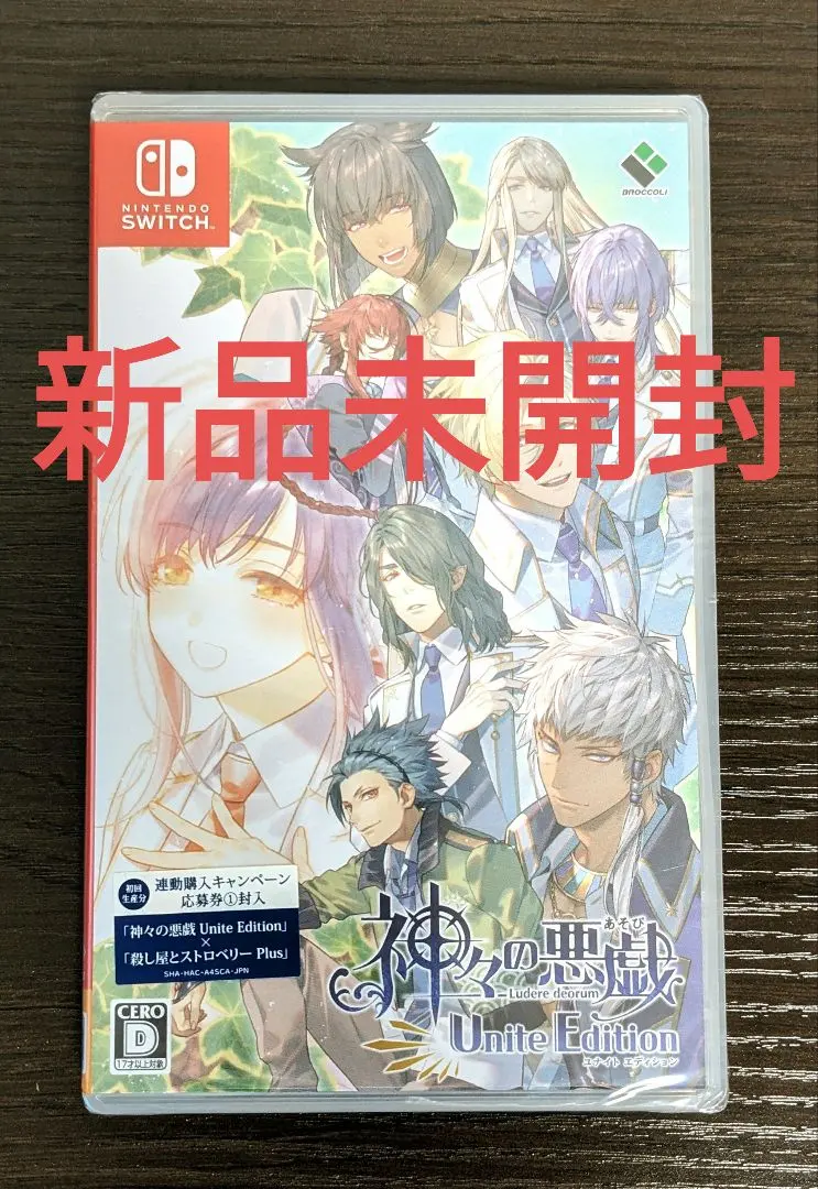 2026年最新】神々の悪戯 Unite Editionの人気アイテム - メルカリ
