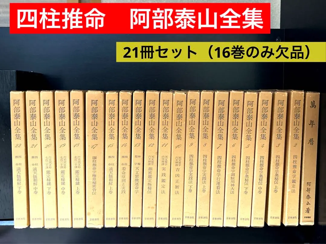 2026年最新】滴天髄の人気アイテム - メルカリ