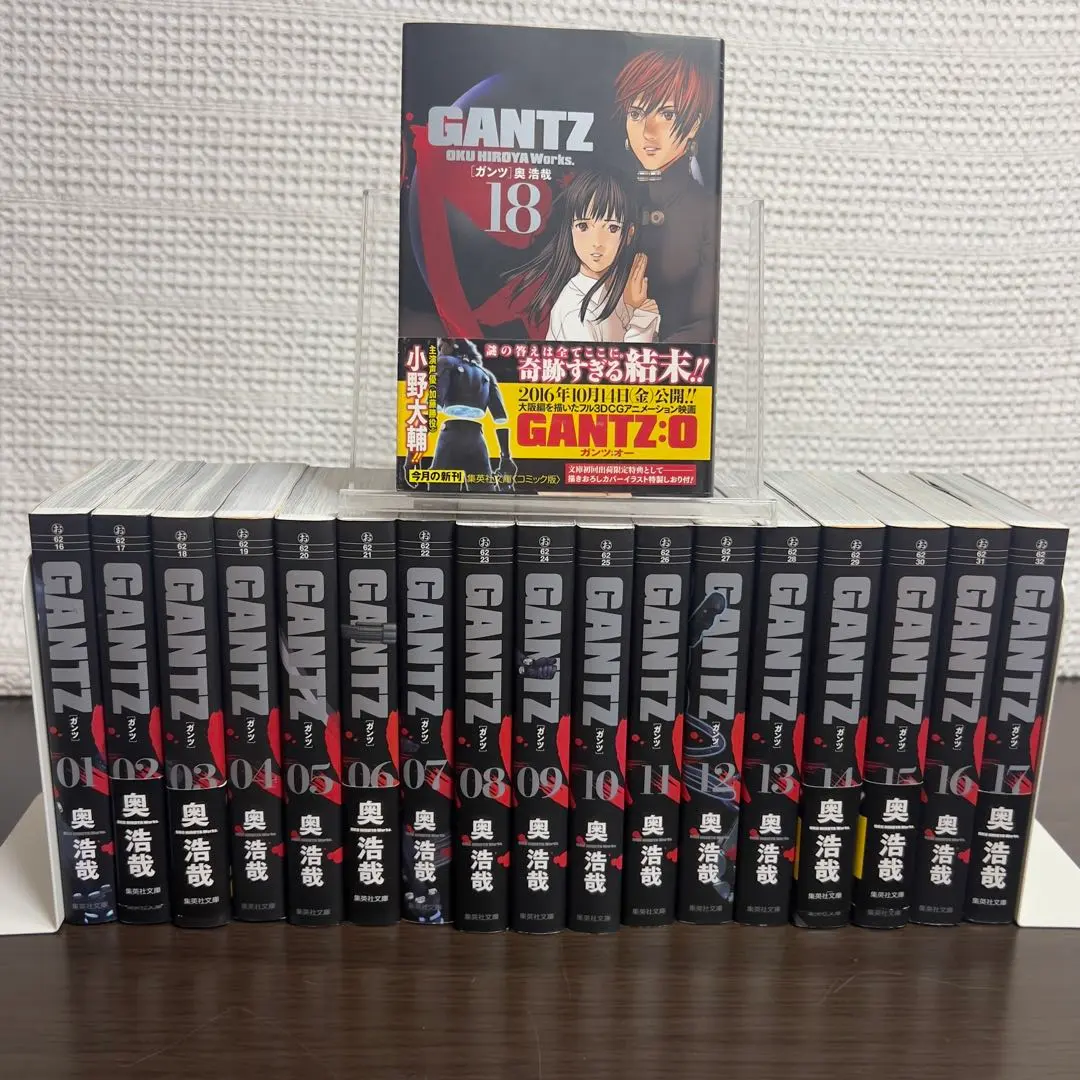 2026年最新】全巻セット 文庫版 GANTZの人気アイテム - メルカリ