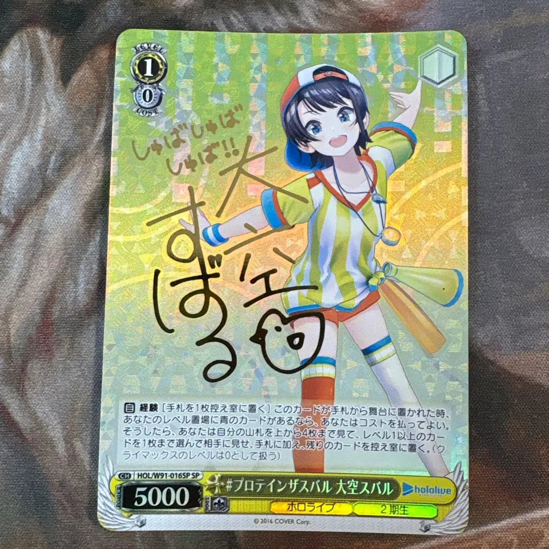2026年最新】プロテインザスバルの人気アイテム - メルカリ