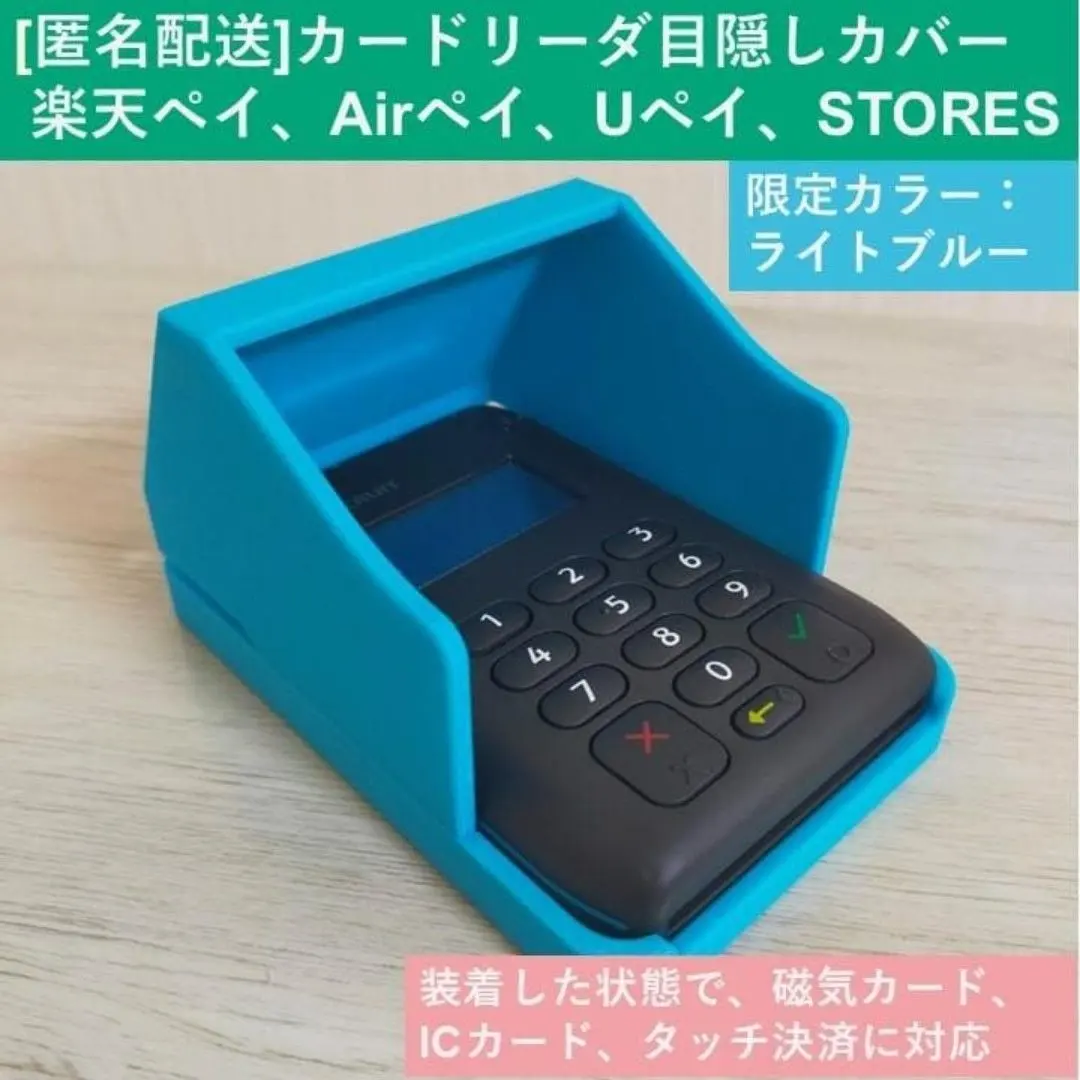 2026年最新】airペイ カードリーダーの人気アイテム - メルカリ