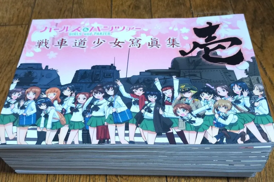 2026年最新】戦車道少女寫眞集 壱の人気アイテム - メルカリ