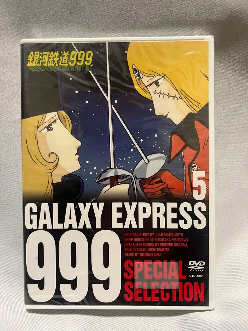 2026年最新】クイーンエメラルダス dvdの人気アイテム - メルカリ