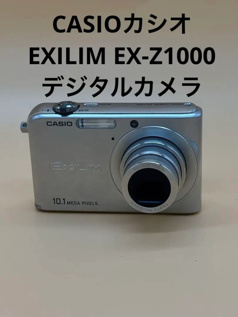 2026年最新】Casio Exilim zoom ex-z1000の人気アイテム - メルカリ