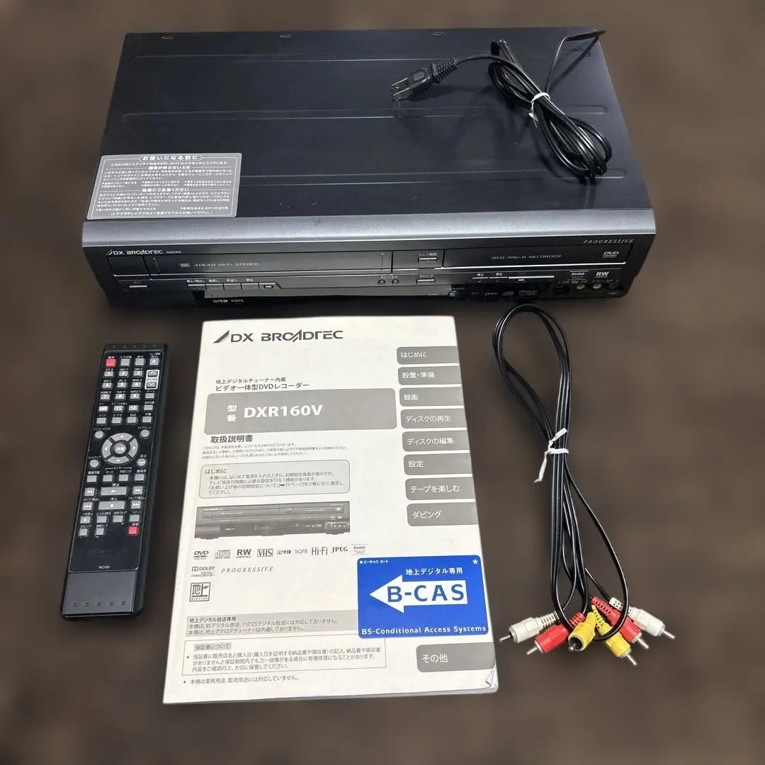 2026年最新】dxアンテナ dxr160vの人気アイテム - メルカリ