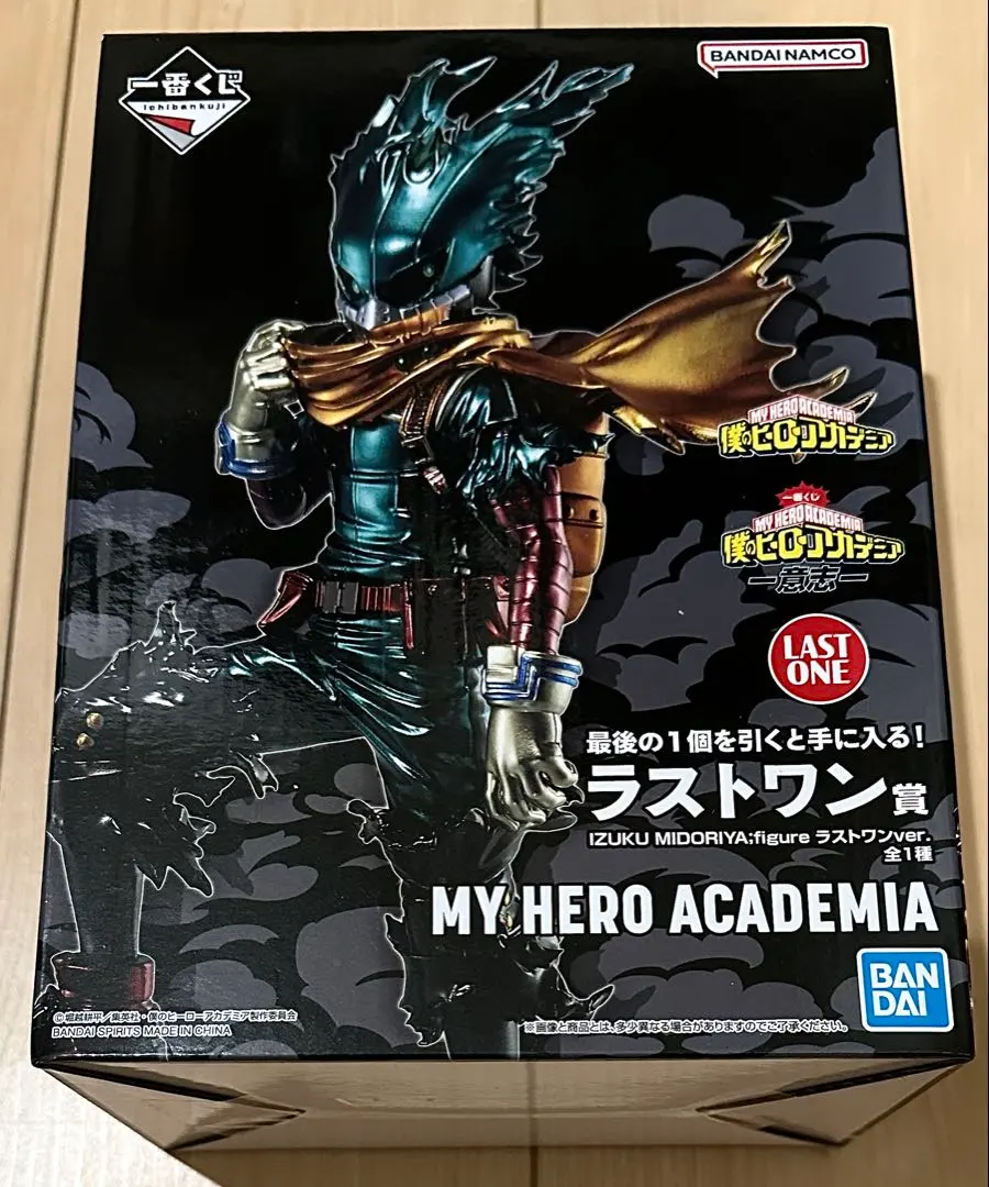 2026年最新】ラストワン賞 IZUKU MIDORIYAの人気アイテム - メルカリ