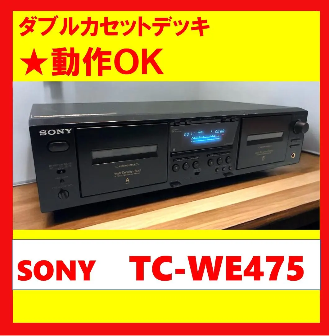 2026年最新】TC-WE475の人気アイテム - メルカリ