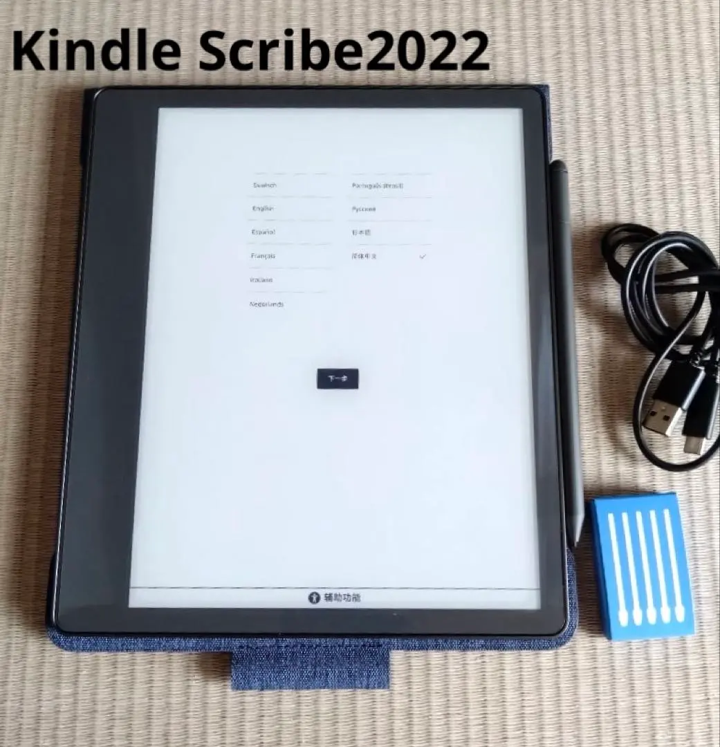 2026年最新】詳細：プレミアムペン付き 電子書籍リーダー本体の人気