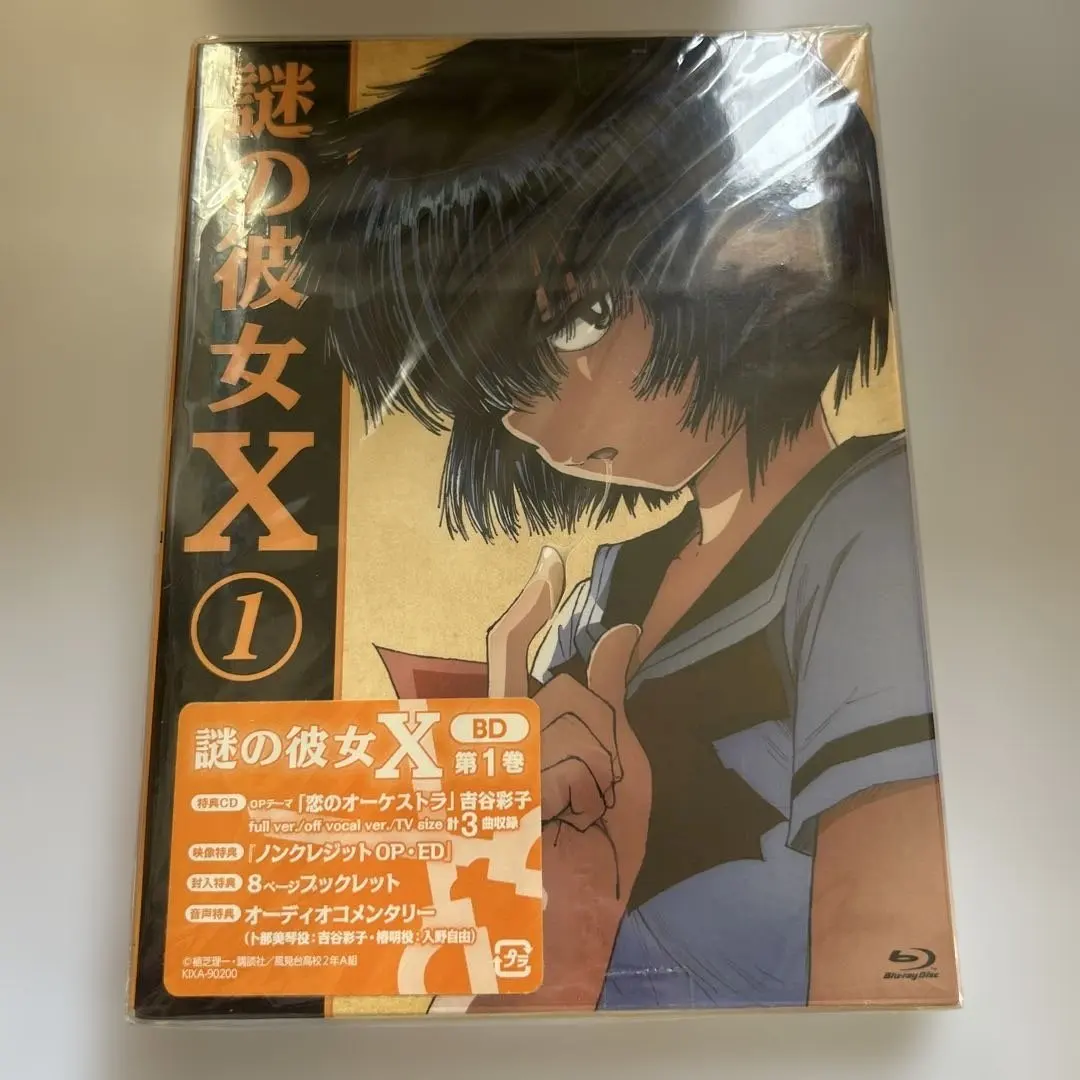 2026年最新】謎の彼女x dvdの人気アイテム - メルカリ