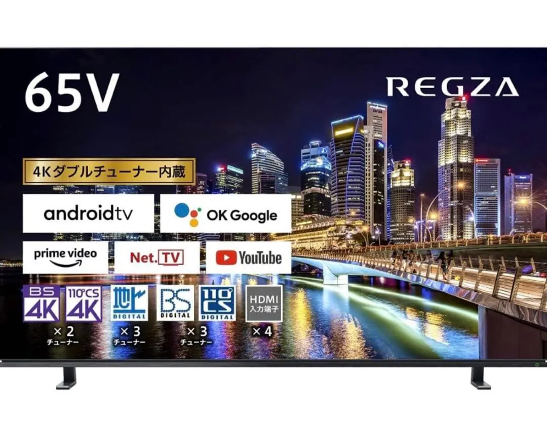 2026年最新】東芝 有機ELテレビの人気アイテム - メルカリ