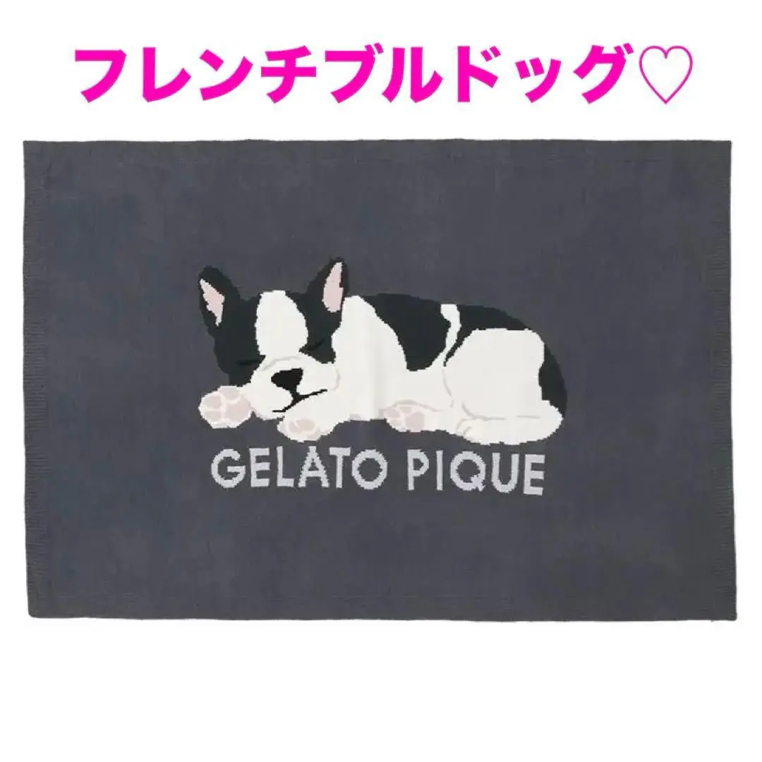 2026年最新】SLEEPING dog ジャガードブランケットの人気アイテム